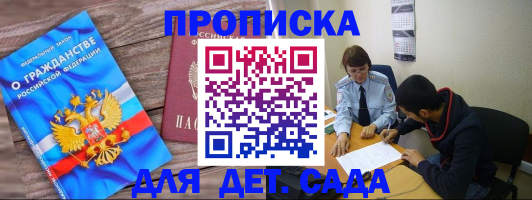 временная регистрация поиск в Кольчугино